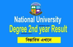 Degree 2nd Year Result related notice by national University Bangladesh