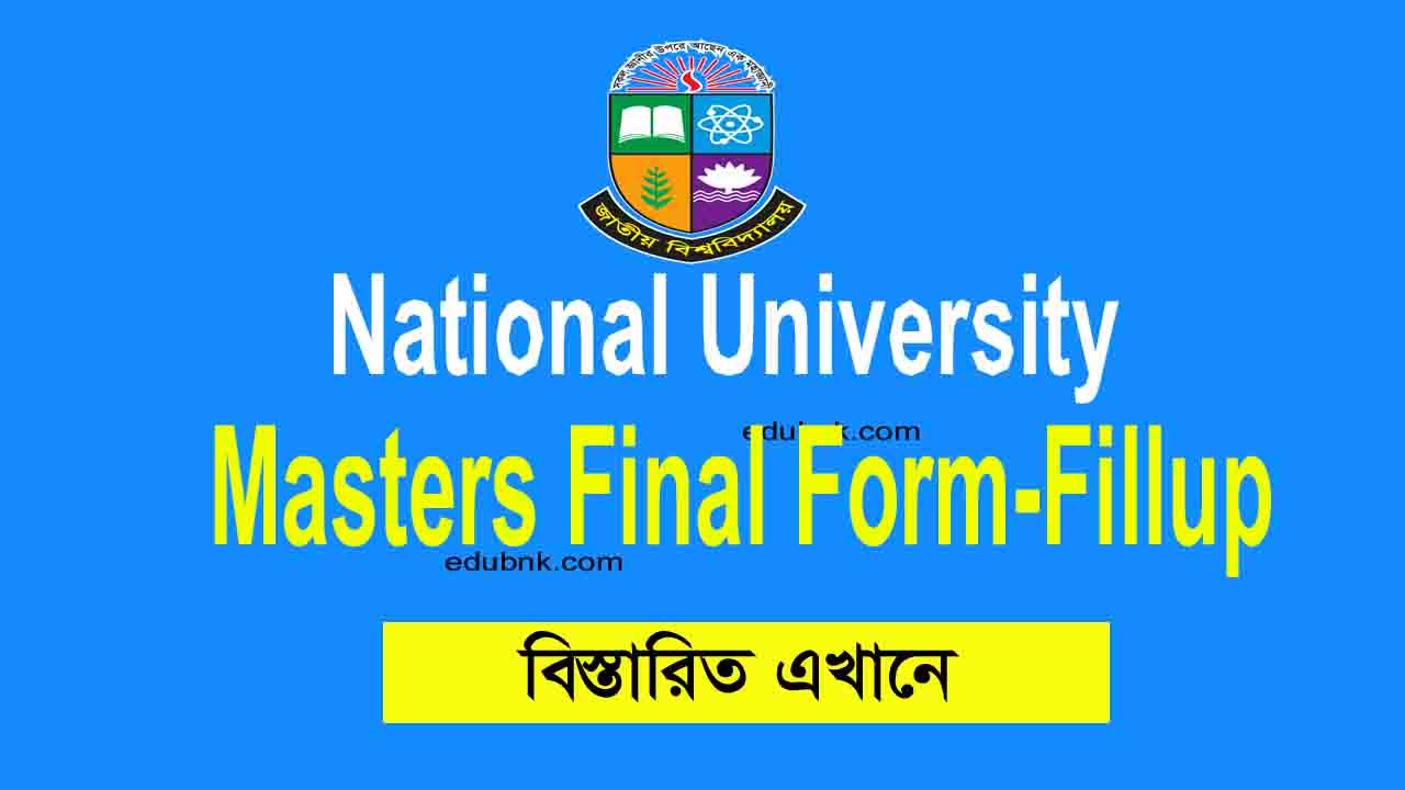 Masters final form fill up notice 2024