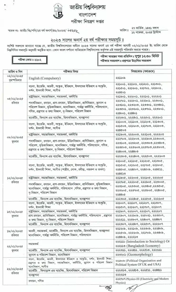 NU Honours 2nd year Routine 2025 has published [updated]