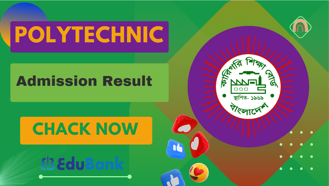 Polytechnic Admission Result 2023-2024- Check Now