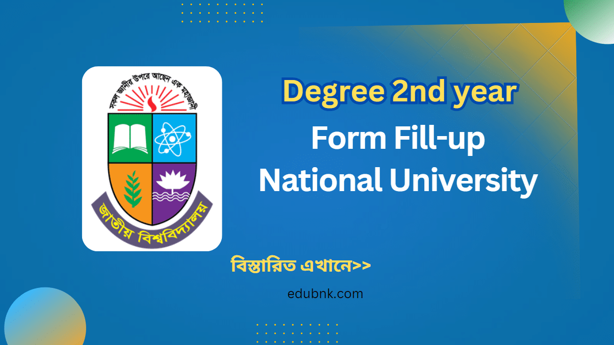 degree 2nd year late fee form fill up